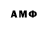 Amphetamine 98% Ismat 0808