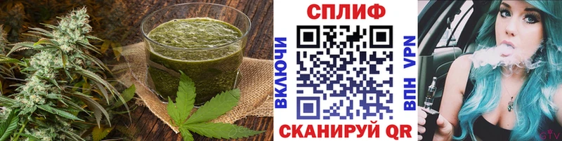 купить наркоту  Кинель  Canna-Cookies конопля 