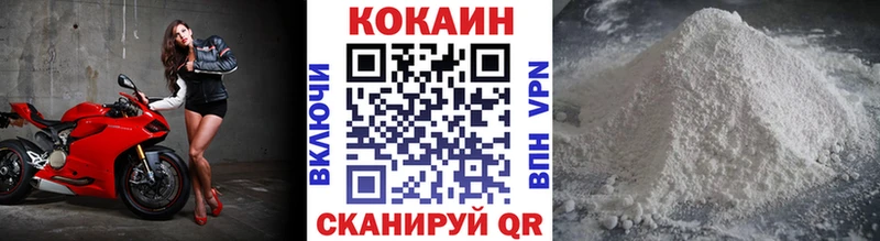 COCAIN FishScale  где можно купить наркотик  Кинель 