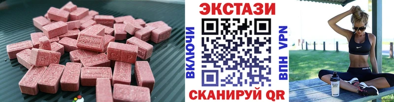 Ecstasy TESLA  Кинель 