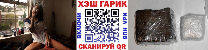 Гашиш VHQ  Кинель 