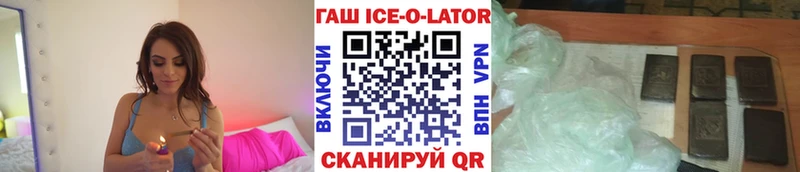 Гашиш убойный Кинель