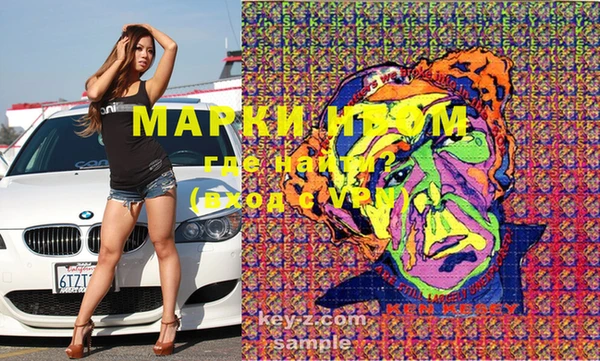 марки nbome Алексеевка