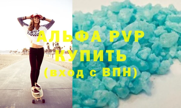 спиды Алзамай