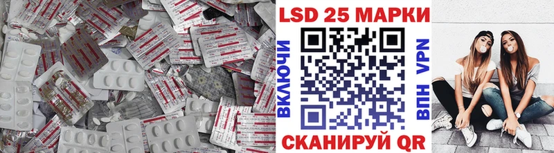 LSD-25 экстази кислота  наркотики  Кинель 