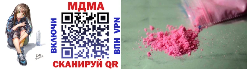 MDMA crystal  ссылка на мегу зеркало  Кинель 