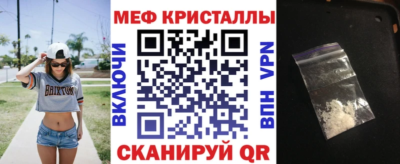 Мефедрон мука даркнет сайт Кинель