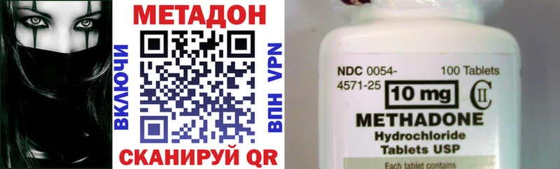 наркотики  Кинель  Метадон VHQ 