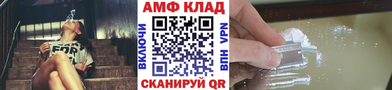 darknet официальный сайт  цены наркотик  Кинель  Первитин винт 