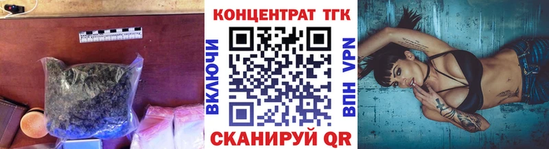 Дистиллят ТГК концентрат  Кинель 