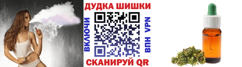 МАРИХУАНА планчик  сайты даркнета как зайти  Кинель  дарнет шоп  кракен онион 